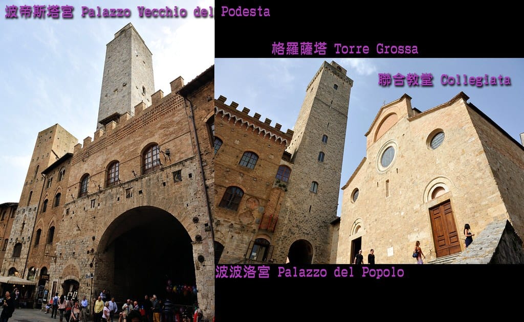 97 San Gimignano 主教座堂廣場Piazza del Duomo