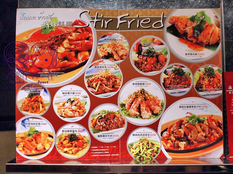 9 晶湯匙 menu