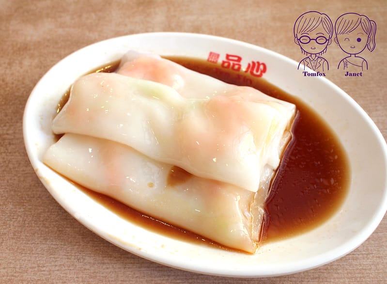 21 品心 韭黃鮮蝦腸粉