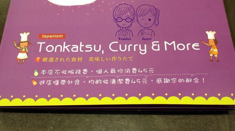 22 咕嚕咕嚕 食材