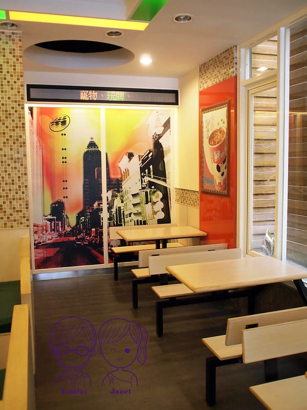 3 丹丹漢堡(鳳山店)