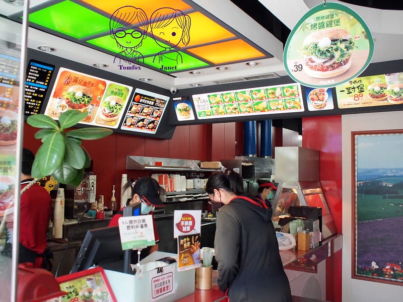 1 丹丹漢堡(鳳山店)
