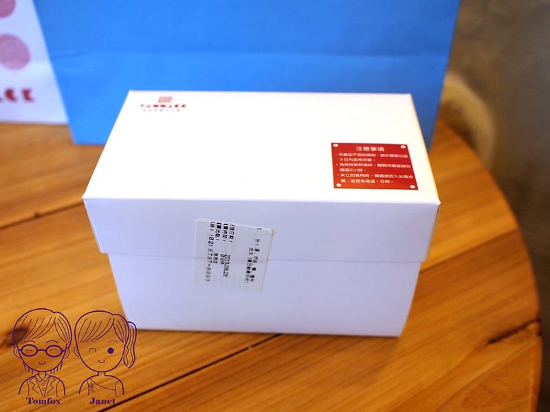 25 亞尼克菓子工房 地瓜千層酥