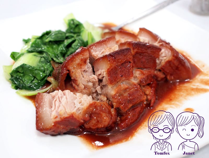 20 馮記上海小館 腐乳肉