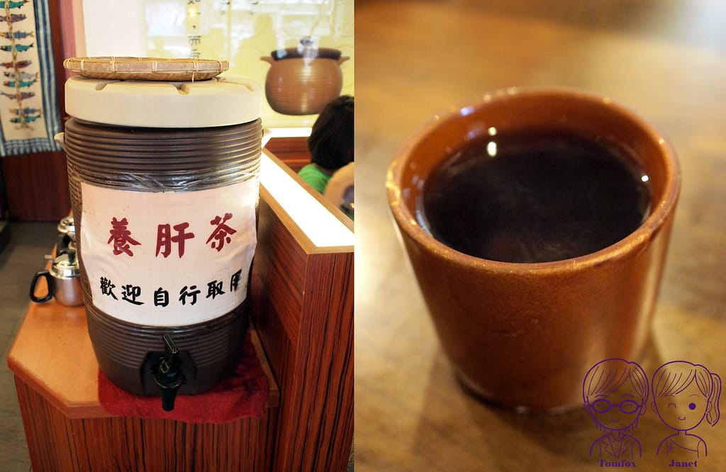 15 六必居 養肝茶