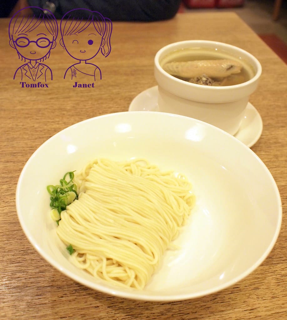 33 鼎泰豐 元盅雞湯麵