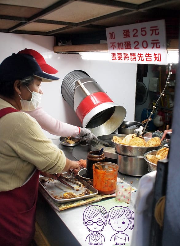14 炸蛋蔥油餅