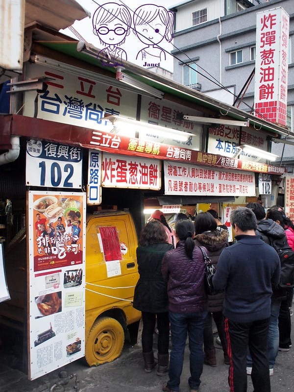 10 炸蛋蔥油餅