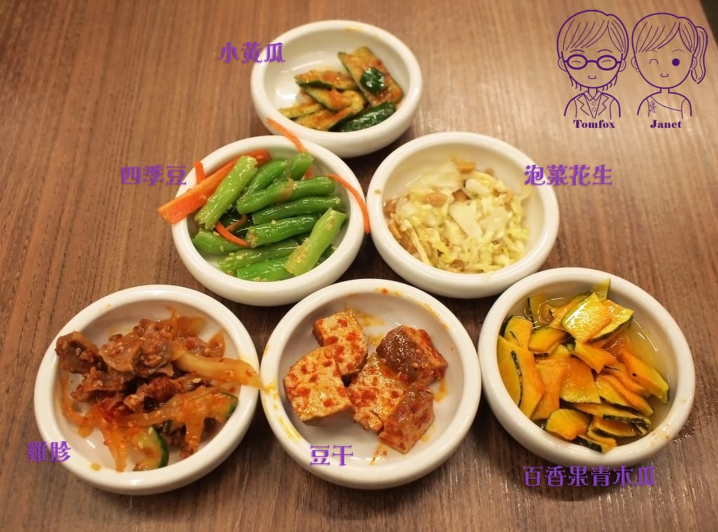 12 朝鮮味 小菜