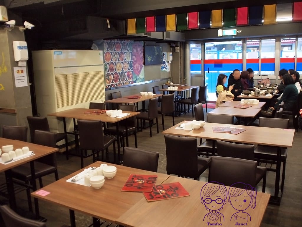 3 朝鮮味