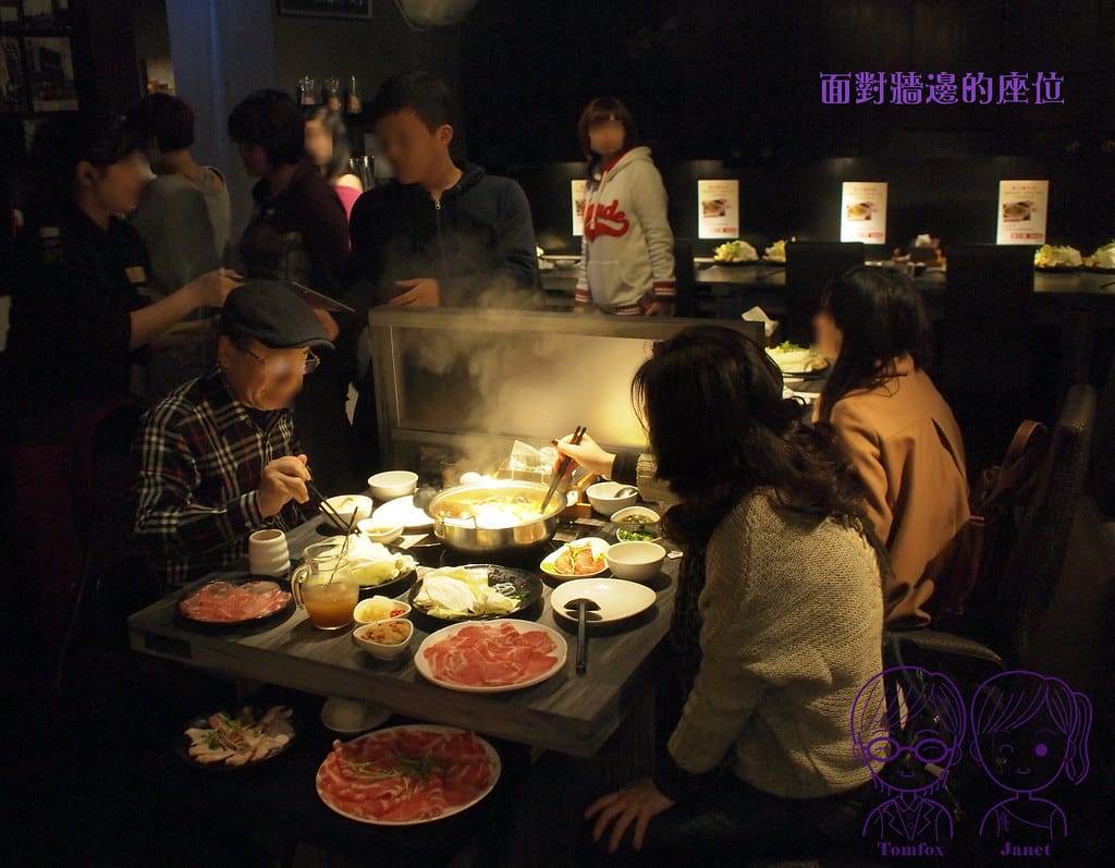 4 好食多涮涮屋