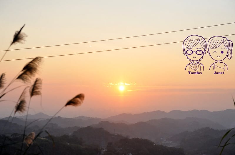 31 新社 夕陽