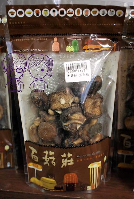 22 百菇莊 香菇餅乾