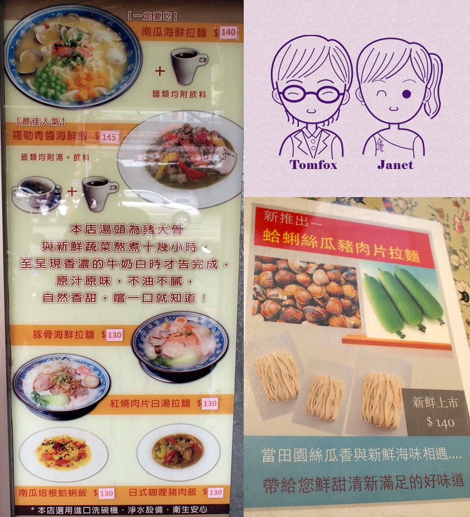 6 麥子磨麵