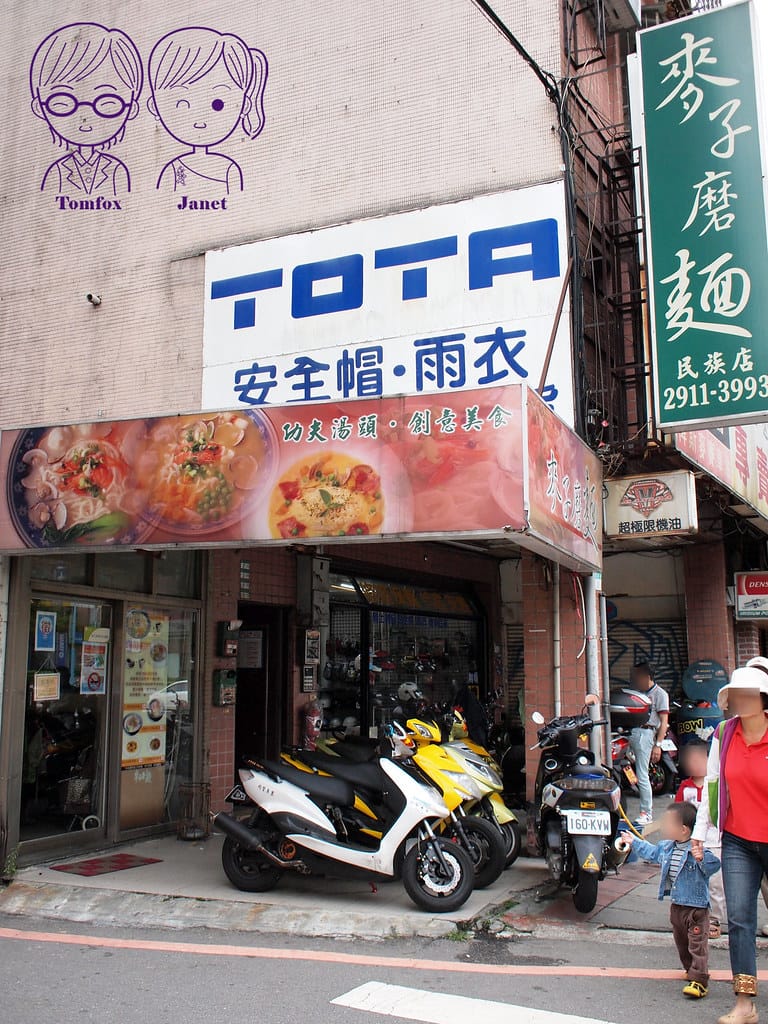 1 麥子磨麵
