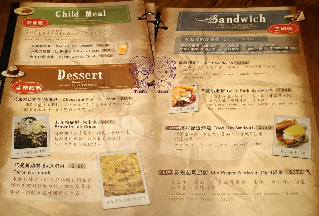 12 the Chips美式餐廳 menu 午晚餐