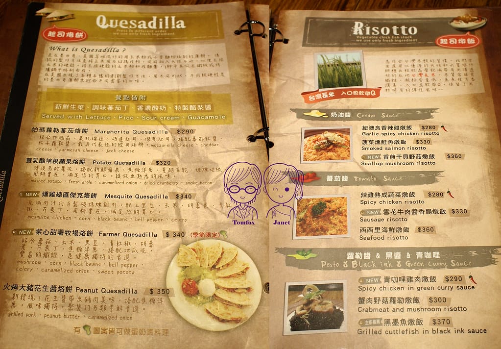 10 the Chips美式餐廳 menu 午晚餐