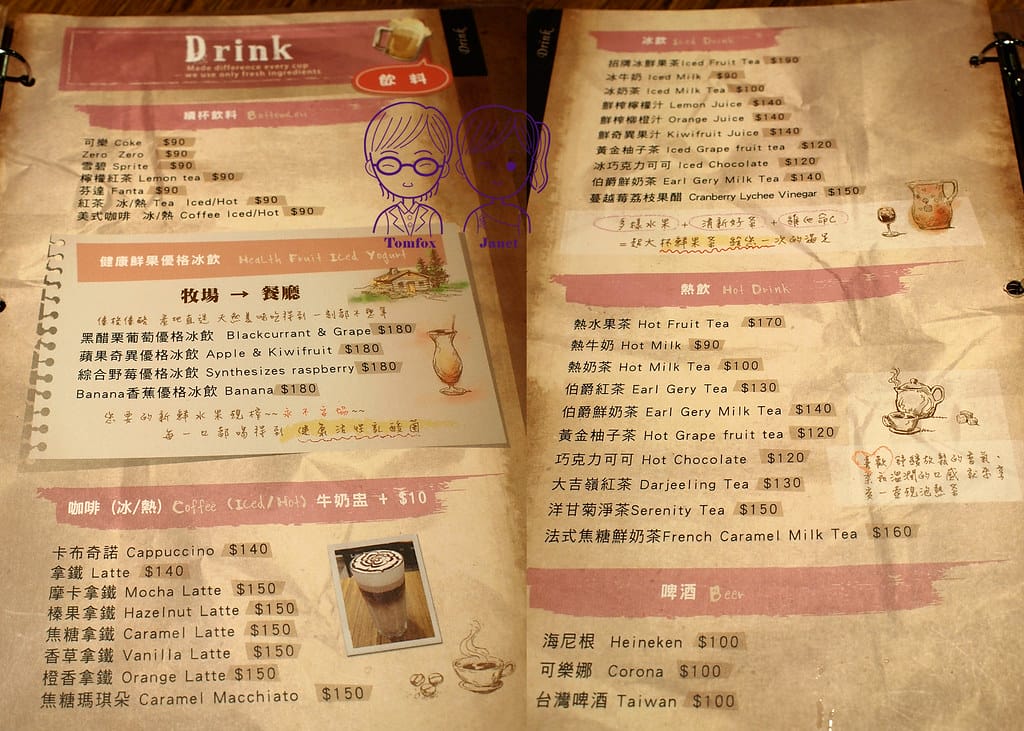 13 the Chips美式餐廳 menu 午晚餐