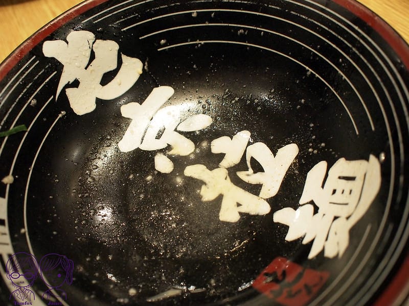 22 屯京拉麵
