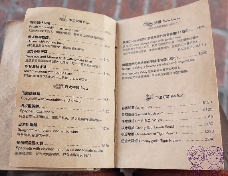 10 黑米 menu