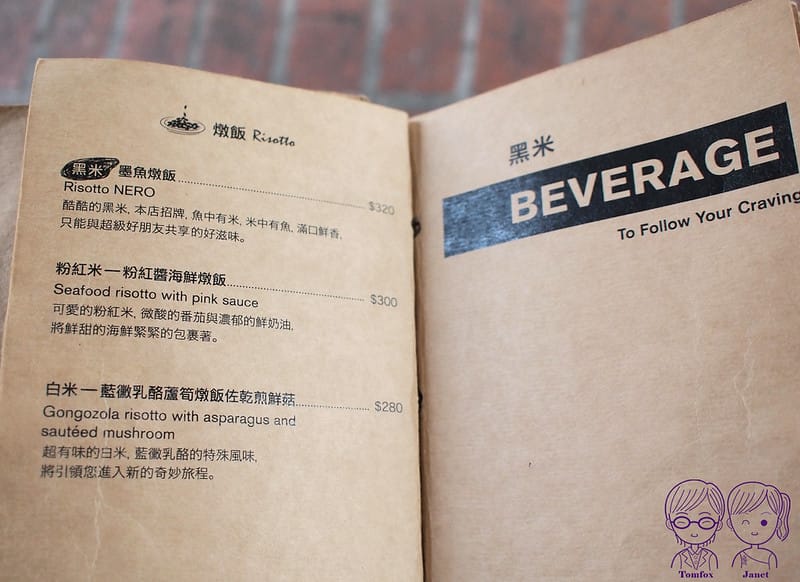 11 黑米 menu