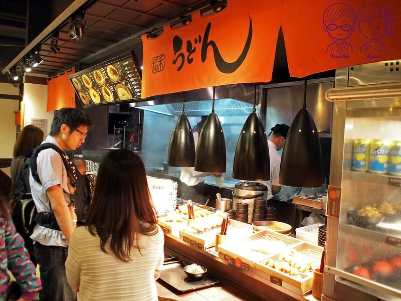11 稻禾烏龍麵 自助取餐
