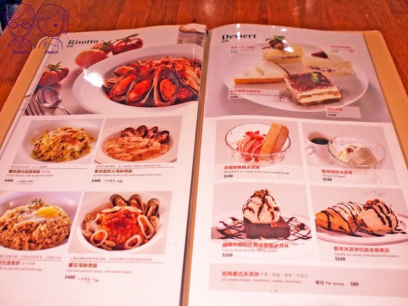 9 卡布里喬莎 menu