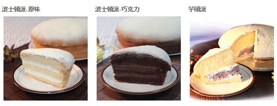 3 波士頓派