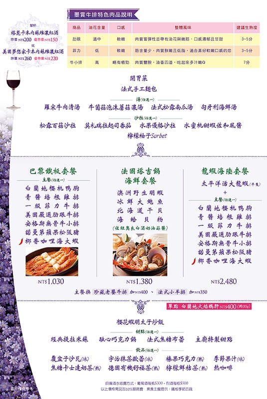 跨頁-Page1,Page4-最新