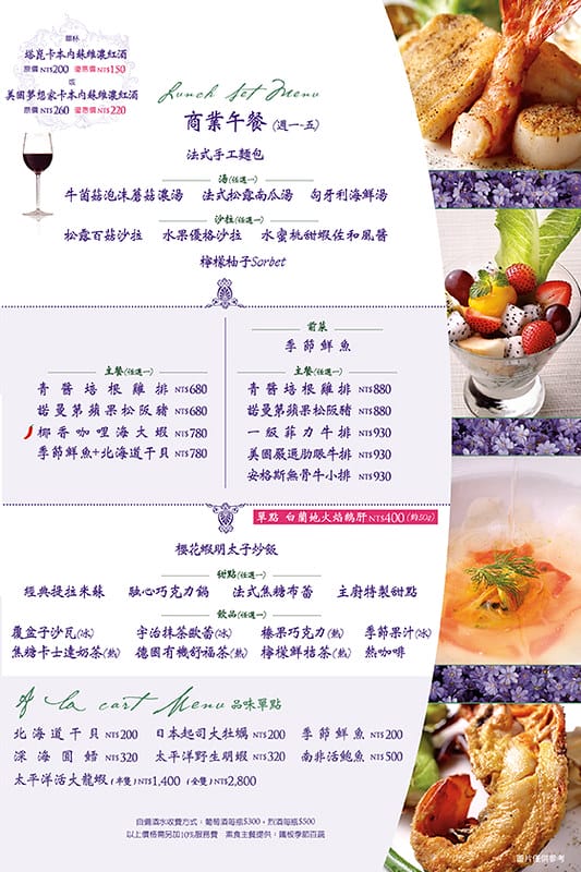 跨頁-Page4,Page5-舊版軟體CS2