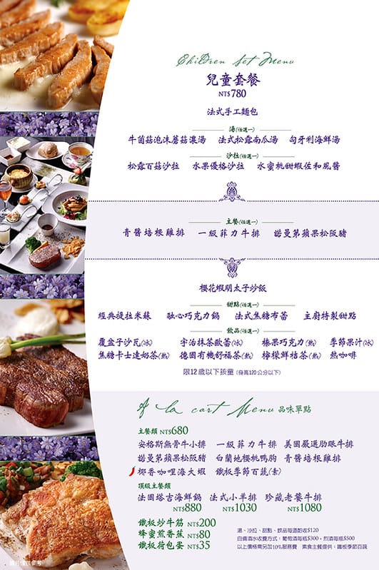 跨頁-Page4,Page5-舊版軟體CS2