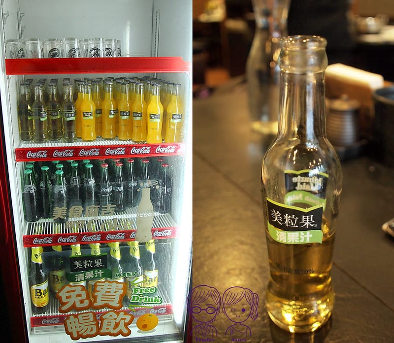 11 賞鰭 瓶裝飲料