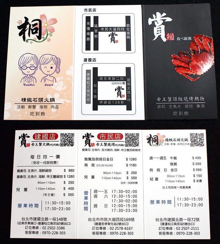 2 賞鰭