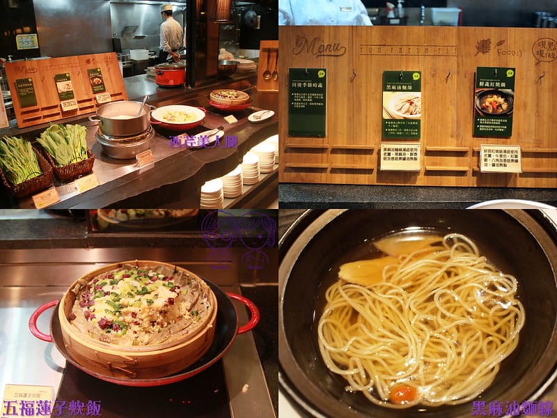 36 果然匯 中式砂鍋 & 中式熱鍋