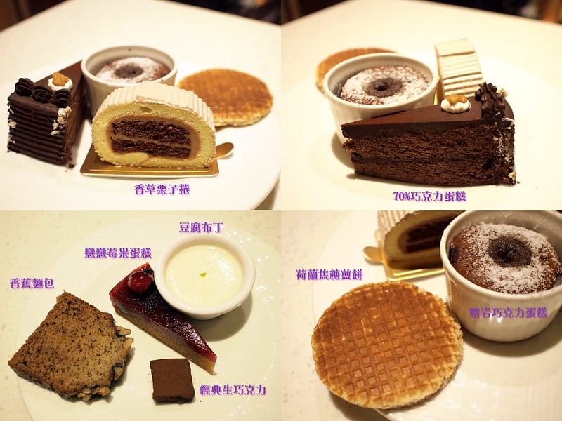 46 果然匯 甜點