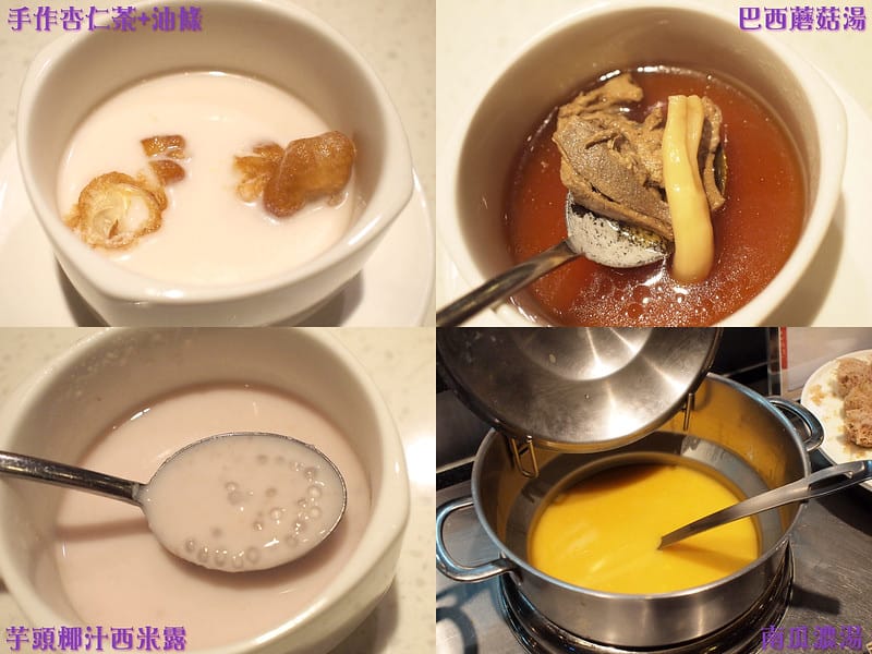 38 果然匯 湯品