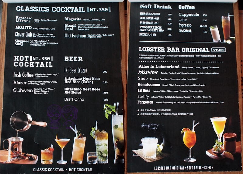 14 The Lobster Bar menu 酒