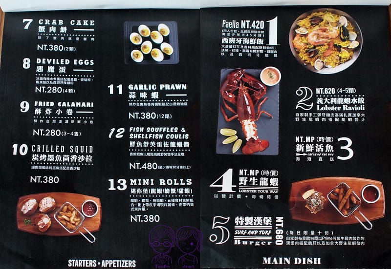 11 The Lobster Bar menu