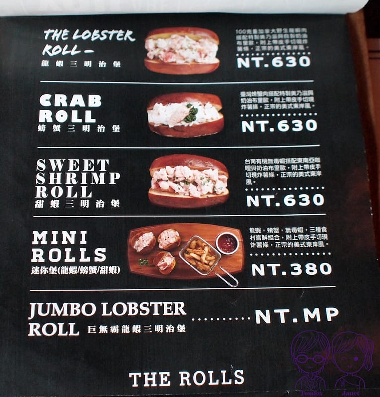 13 The Lobster Bar menu 三明治堡