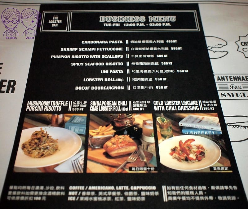 15 The Lobster Bar menu 平日午間