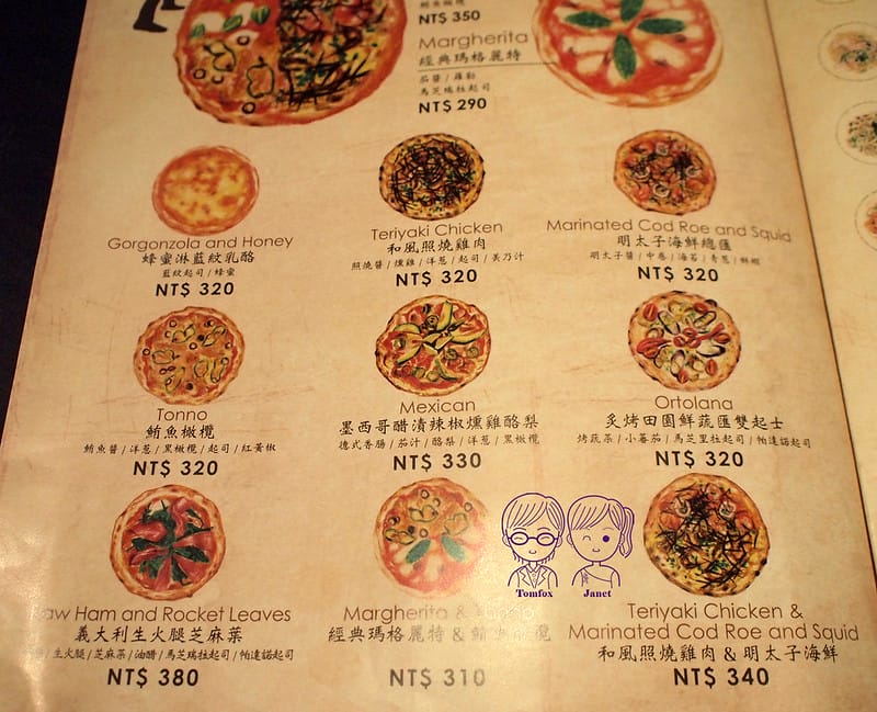 12 Japoli menu