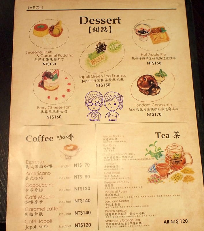 14 Japoli menu