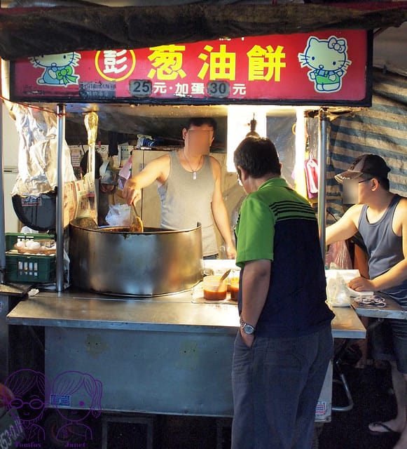9 宜蘭 東門夜市 彭蔥油餅
