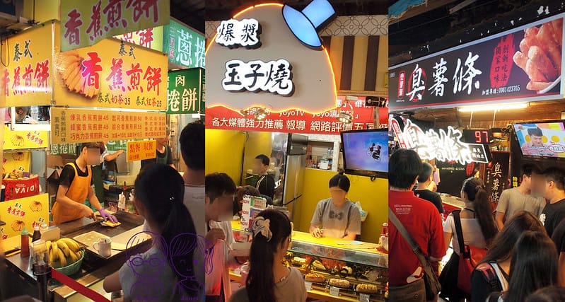 1 羅東夜市