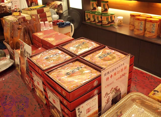 35 宜蘭 宜蘭餅