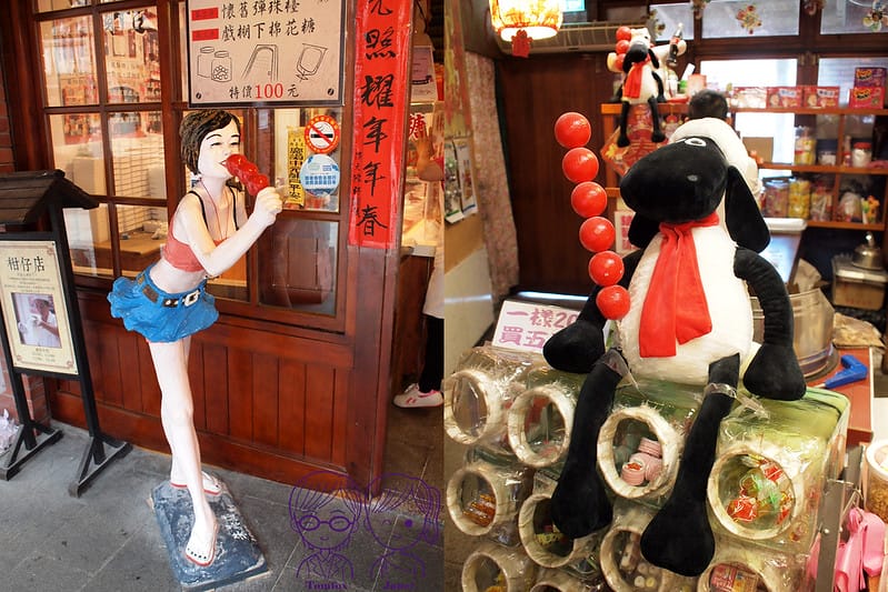 27 國立傳統藝術中心 民藝街坊 柑仔店