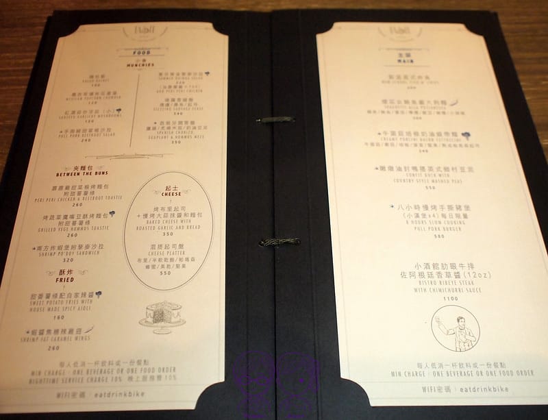 12 TASTE menu