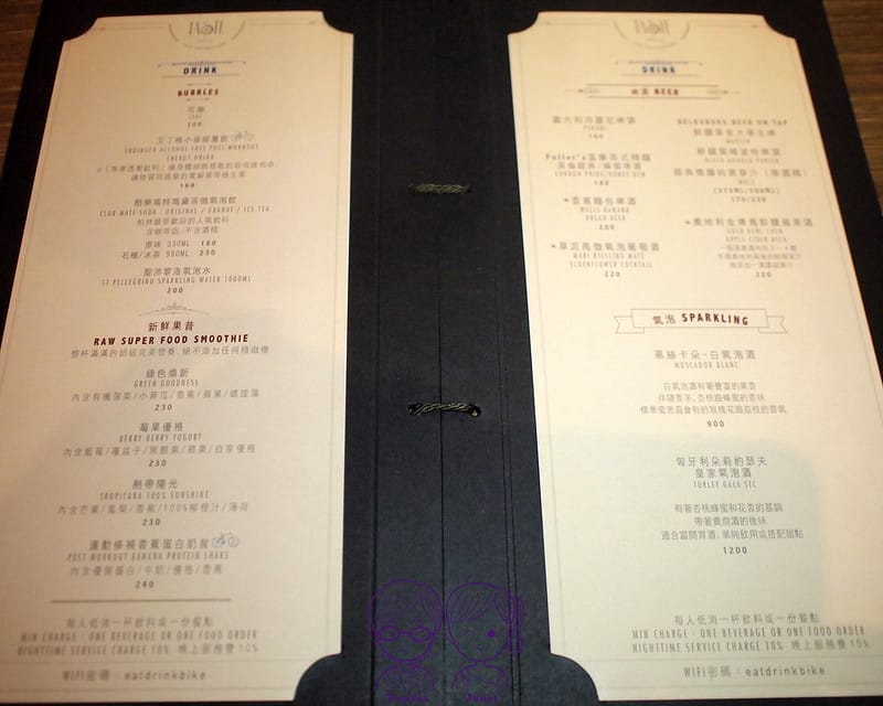 14 TASTE menu