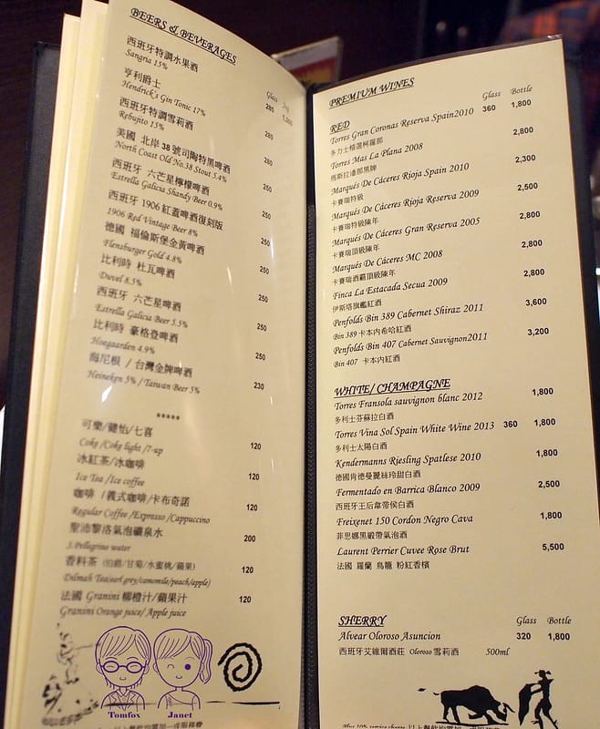 12 西班牙小酒館 menu