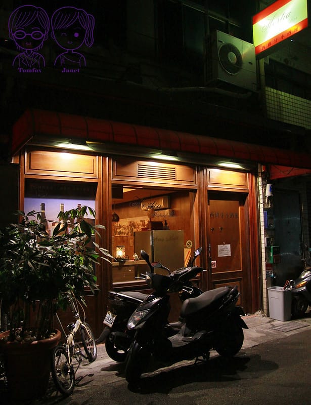 2 西班牙小酒館